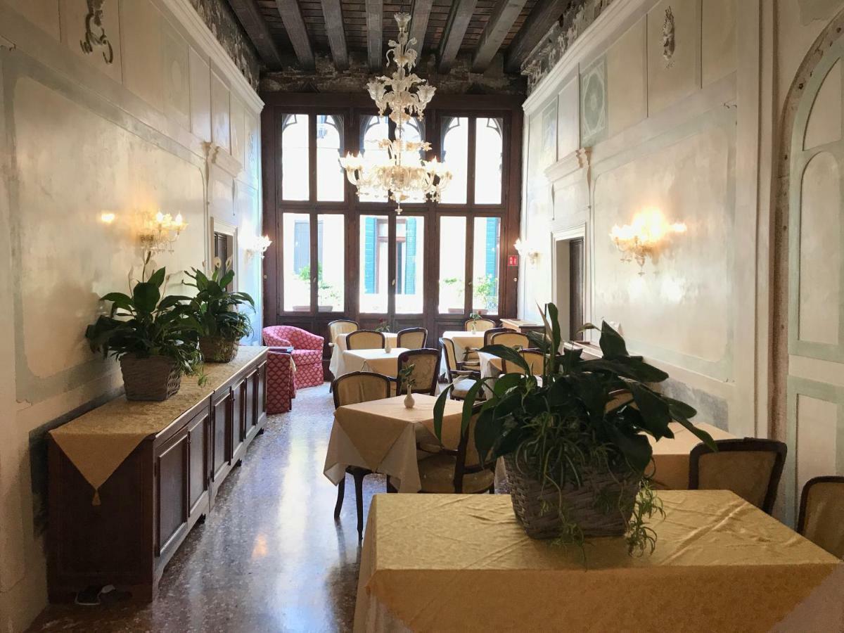 Couette-café Ca' Amadi Venise
